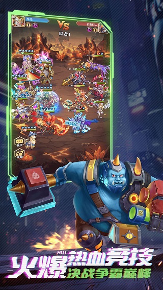 命运战歌游戏破解免费版
