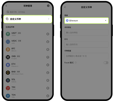 oe下载安装app