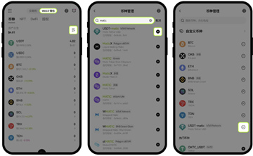 oe下载安装app