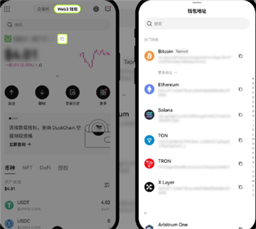 oe下载安装app