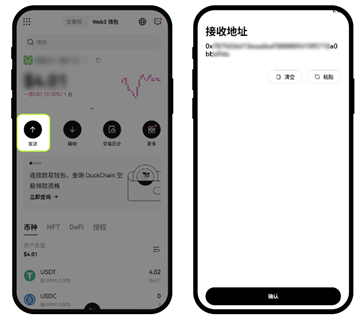 oe下载安装app