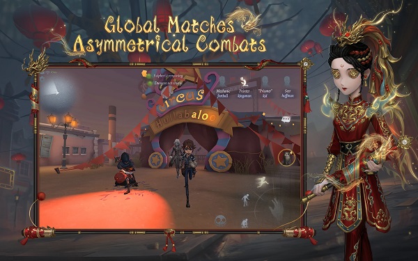 第五人格游戏内测版