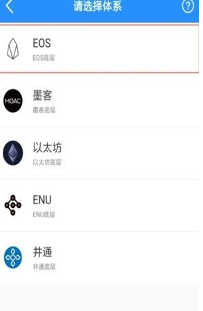 Trinito钱包
