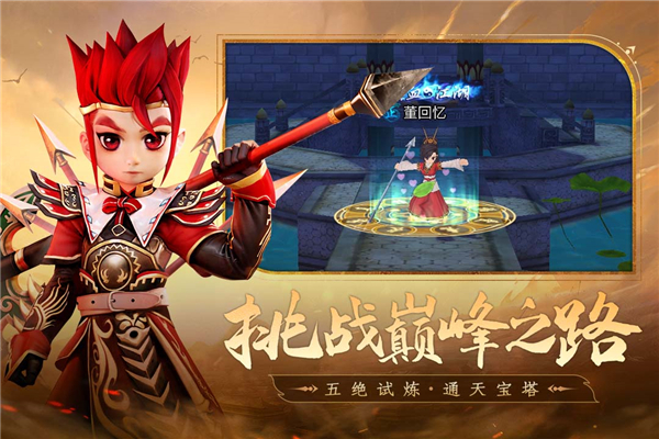 全民江湖游戏vivo版