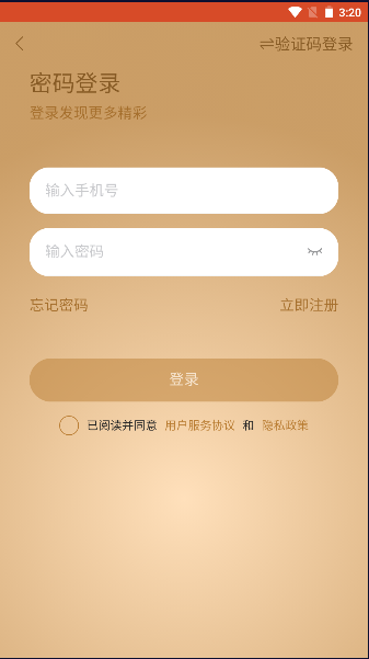 辽宁教师研修平台2023最新版