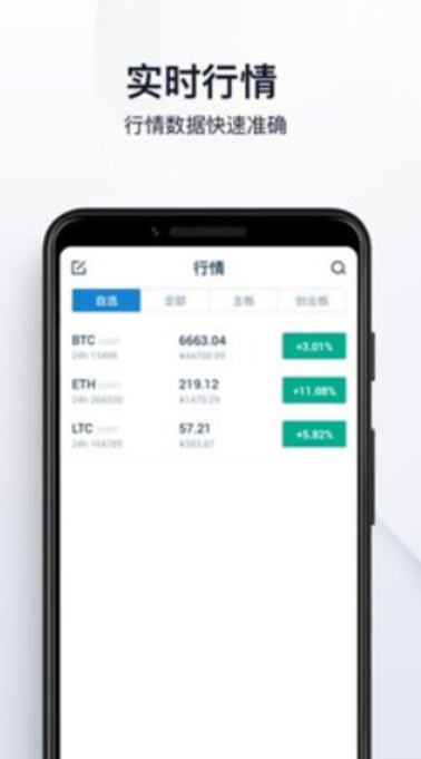 qz交易所正版