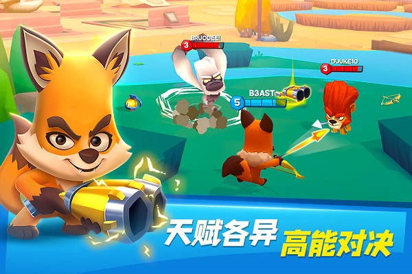 动物王者游戏无限无敌版