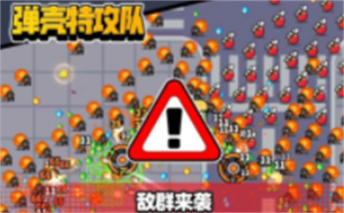 弹壳特攻队通用礼包码是什么？弹壳特攻队通用礼包码大全