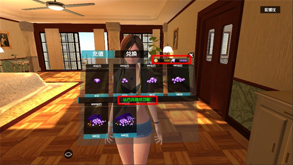 我的vr女友变态无敌版