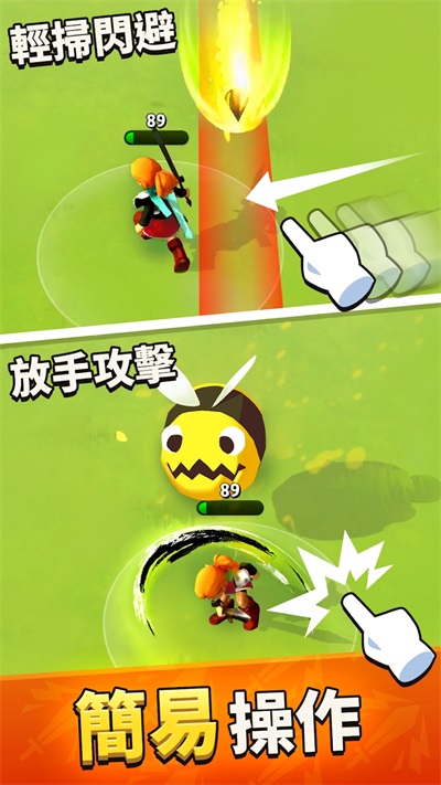魔剑传说手游高爆版