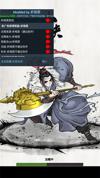 少侠太白免广告