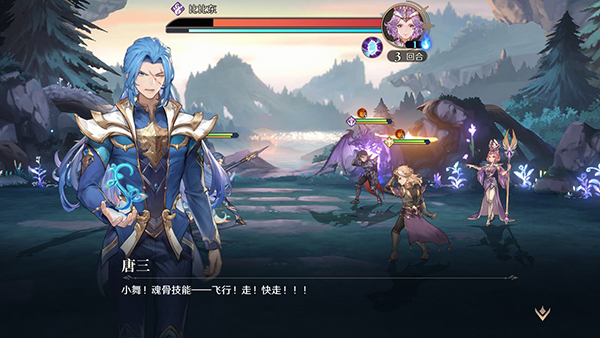 斗罗大陆逆转时空游戏作弊版
