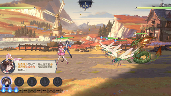 斗罗大陆逆转时空游戏作弊版