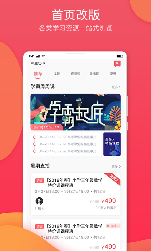 七天学堂成绩查询2023最新版