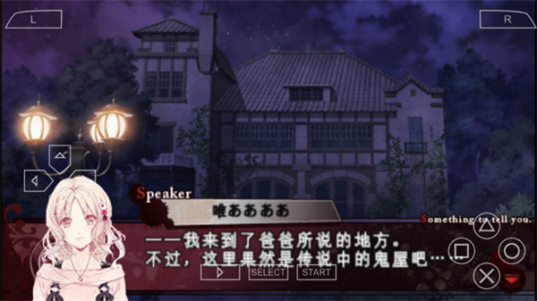 魔鬼恋人游戏完整版