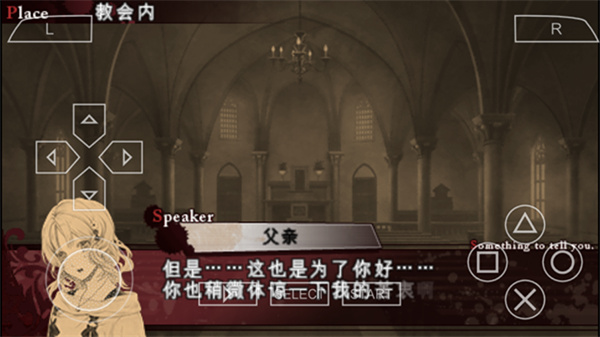魔鬼恋人游戏完整版