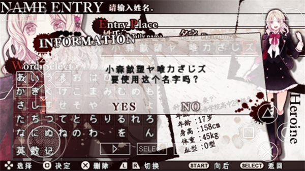 魔鬼恋人游戏完整版