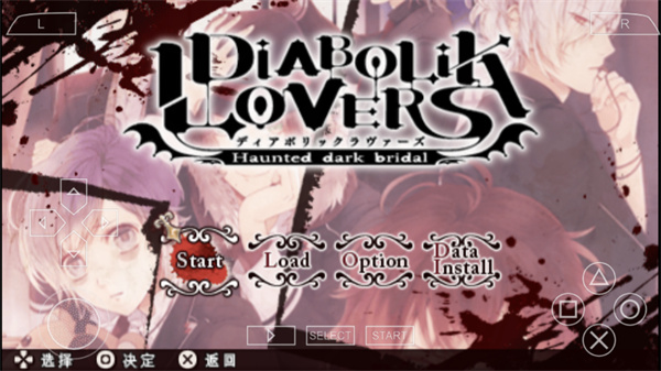 魔鬼恋人游戏完整版