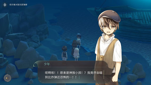 魔女之泉4游戏破解汉化版