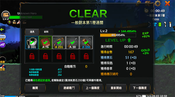 无名英雄游戏作弊版