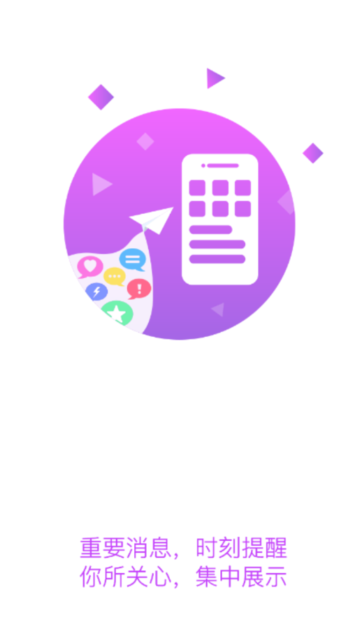 智慧黄职app最新版