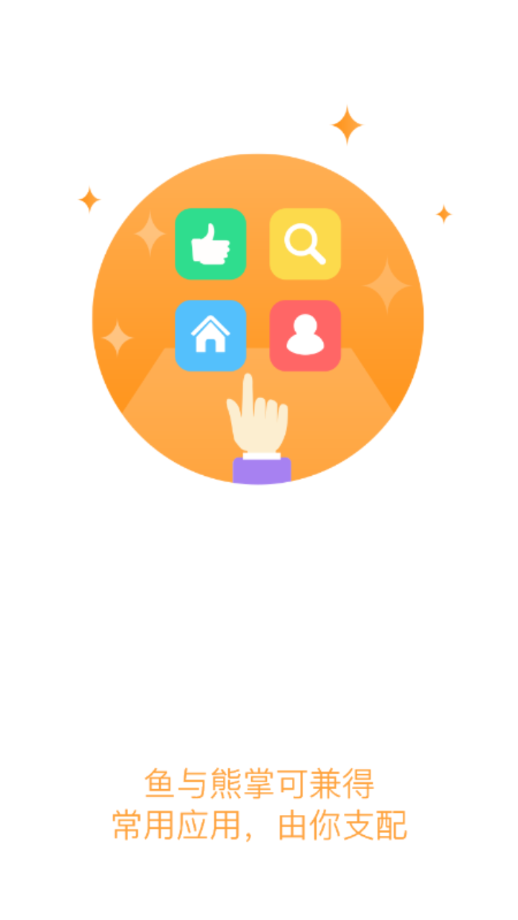 智慧黄职app最新版