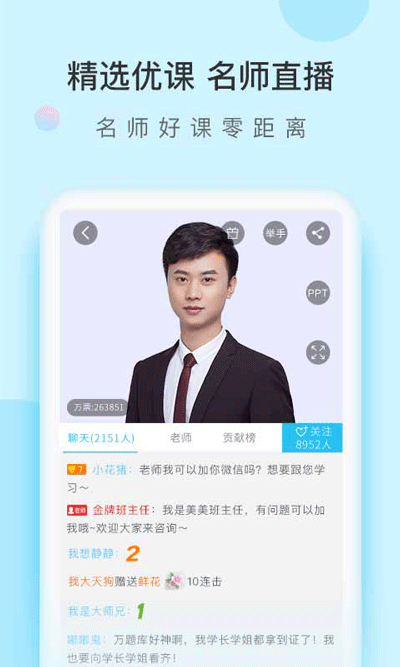 成考万题库官方版