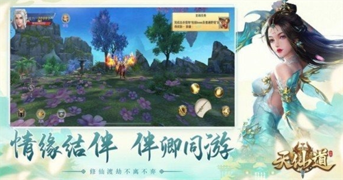 天仙道礼包2022兑换码有哪些-天仙道礼包2022兑换码大全