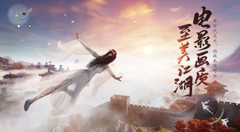 天涯明月刀游戏