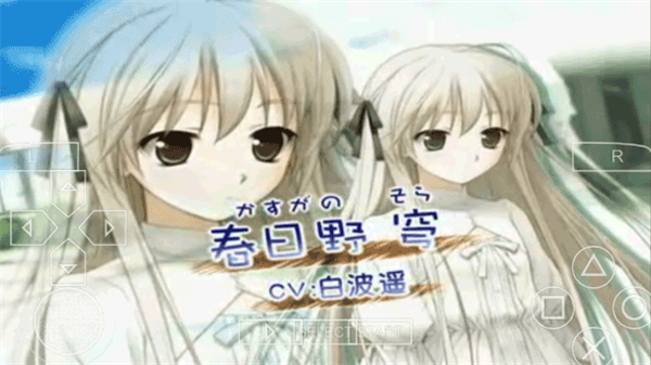 缘之空游戏中文免费版