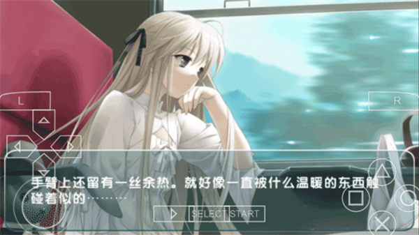 缘之空游戏中文免费版