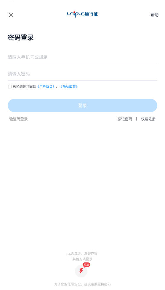 itest爱考试app最新版2023官方版