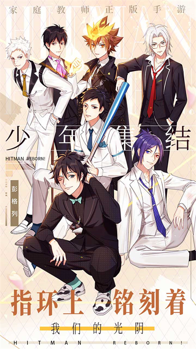 家庭教师手游免费最新版