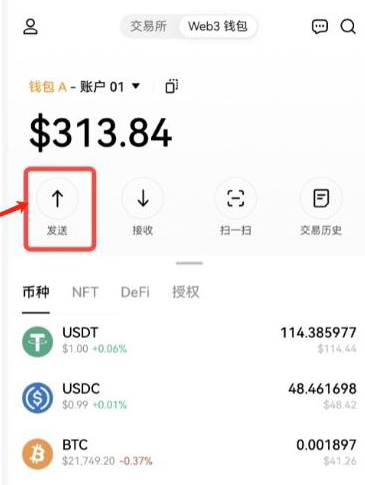 OE官方app下载