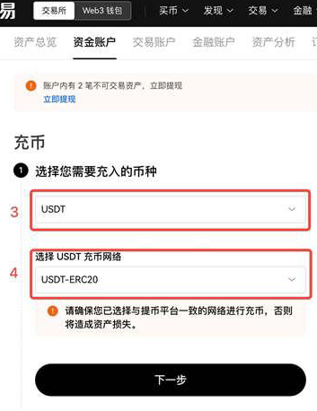 OE官方app下载