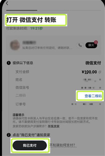 oe交易所下载安装