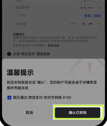 oe交易所下载安装