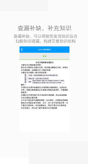 乐学一百app停学不停课