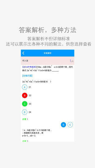 乐学一百app停学不停课