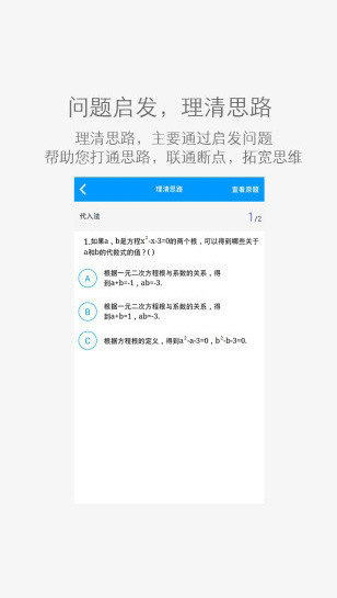 乐学一百app停学不停课