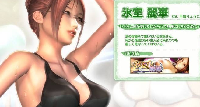 性感沙滩2游戏变态版