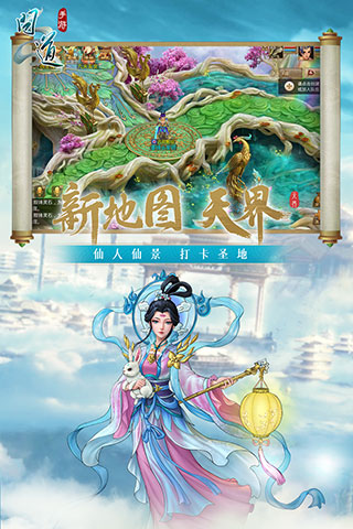 问道游戏私服免费版