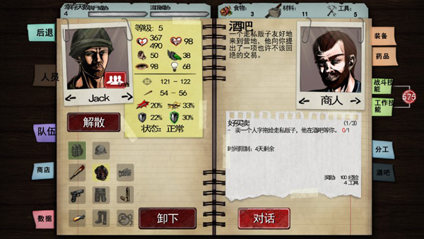 尸变纪元无限生命