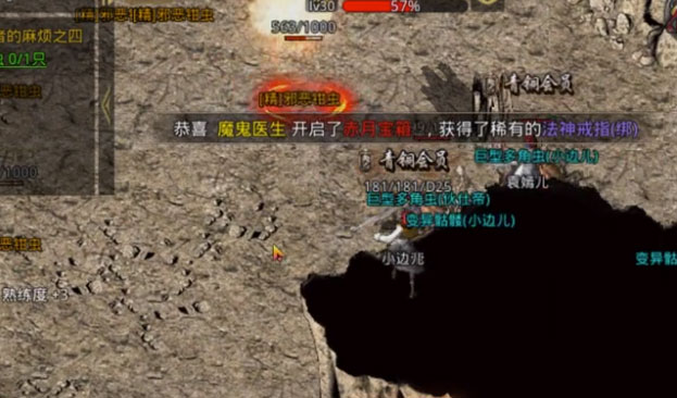 原始传奇复古版
