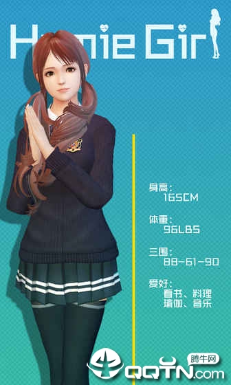 放置女友汉化变态版