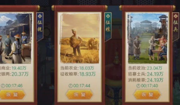 叫我万岁爷游戏公测版