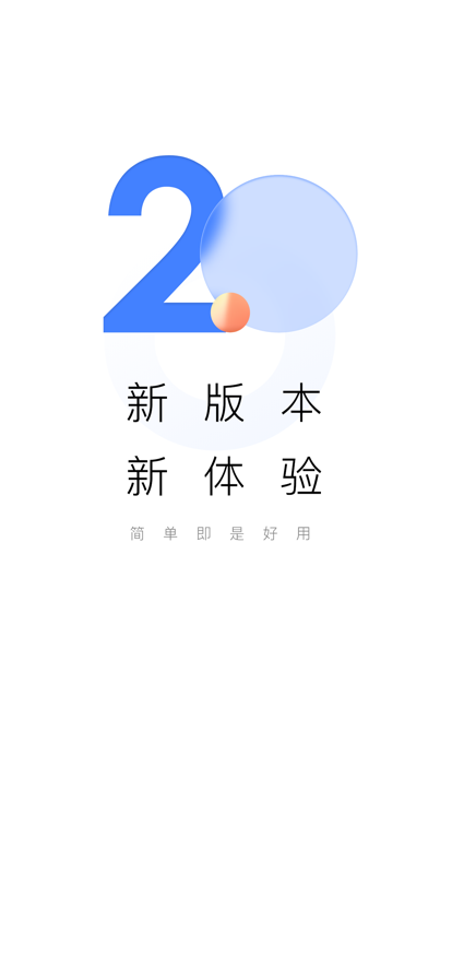 助学帮查分app官方版