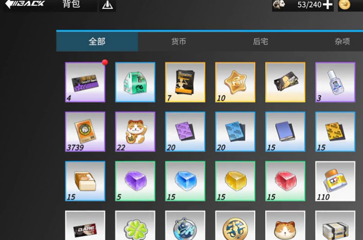 高能手办团游戏正式版