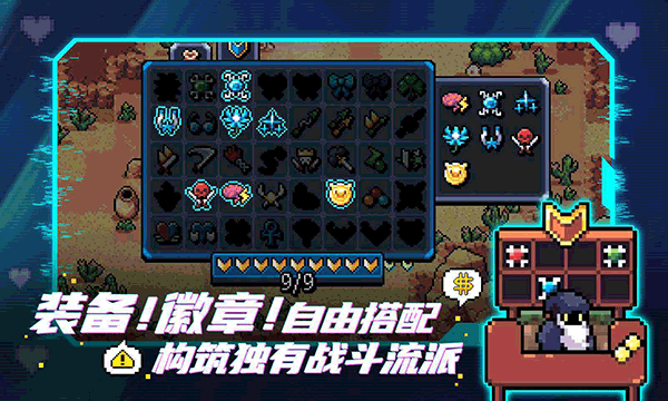 阿彻威尔奇妙冒险完整版