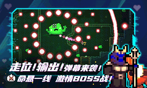 阿彻威尔奇妙冒险完整版